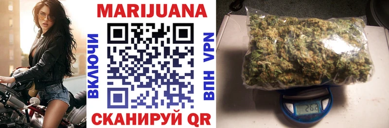 Купить Вязьма Каннабис Cocaine ГАШИШ