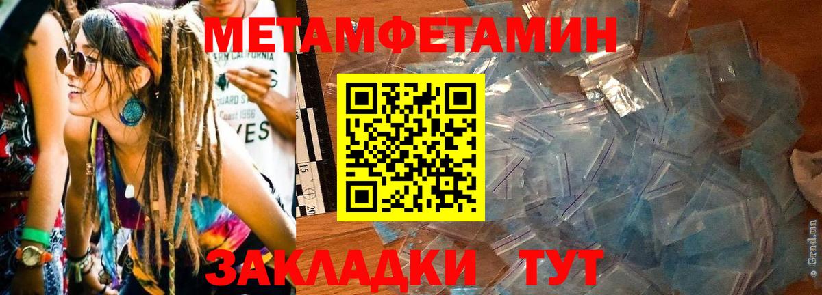 АМФ Розовый  АМФ  АМФ  Вход с VPN  Вязьма 