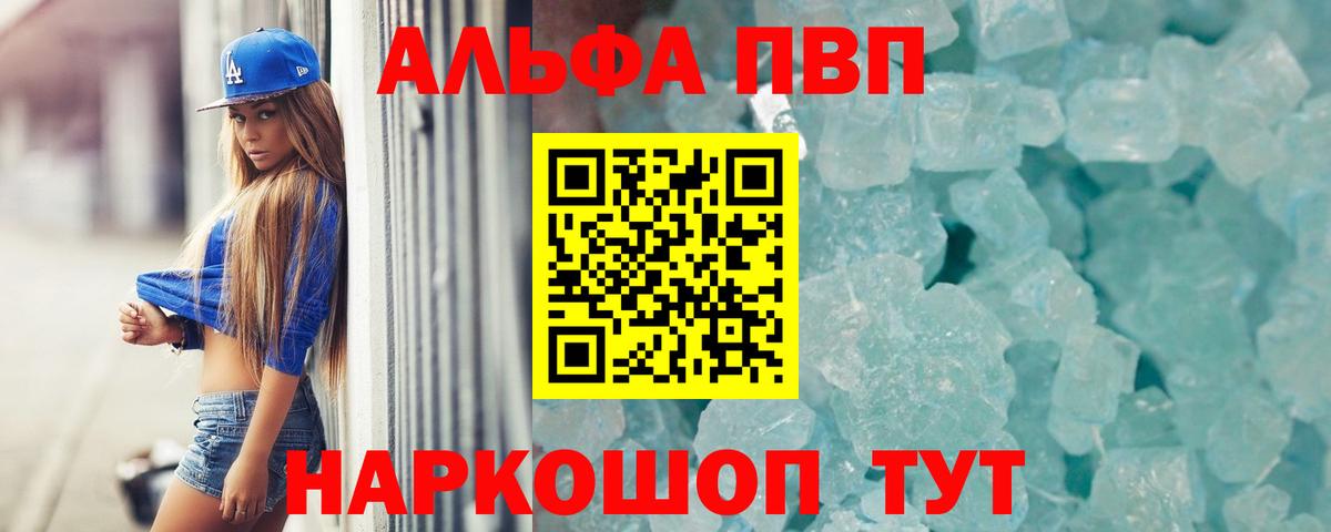 APVP СК КРИС Вязьма