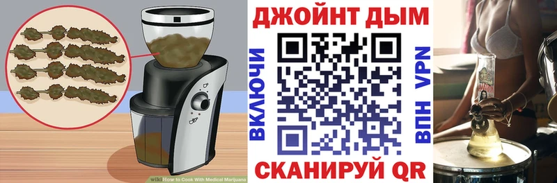 Cannafood конопля  Вязьма 