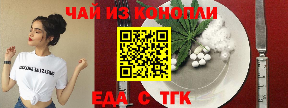 Canna-Cookies марихуана  Вход с VPN  Вязьма 