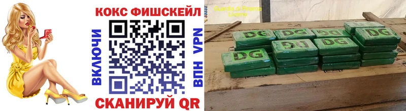 COCAIN Колумбийский  купить наркоту  Вязьма 