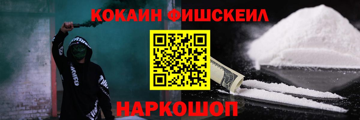 Cocaine Эквадор  КОКАИН 98%  Вязьма 