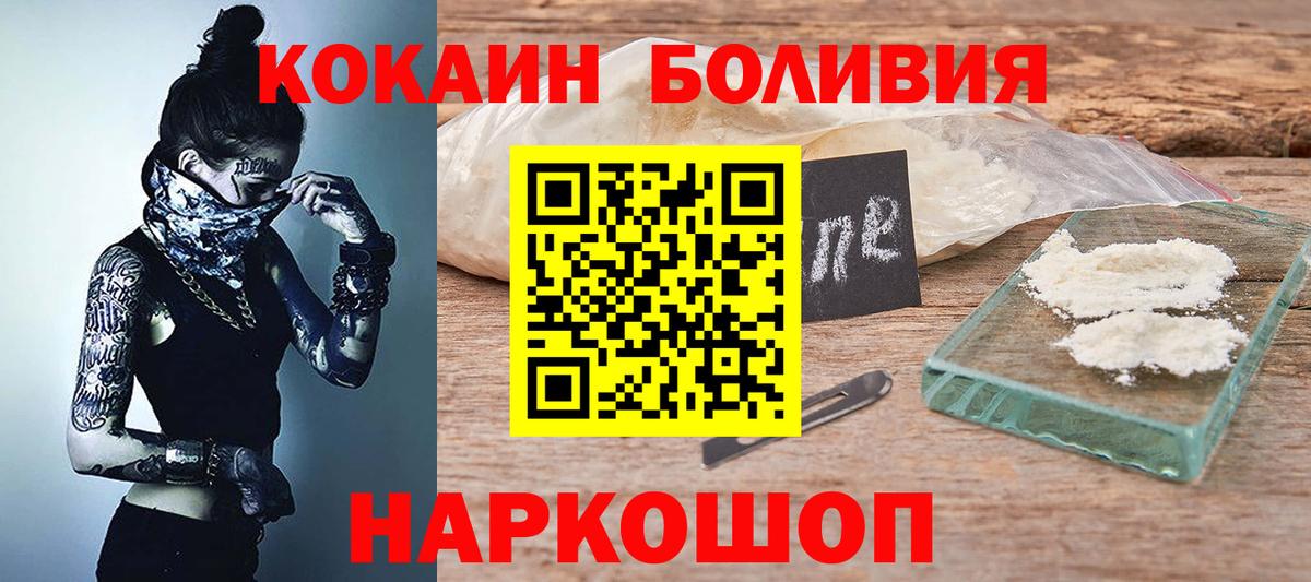 КОКАИН Columbia Вязьма