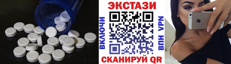 купить закладку  Вязьма  ЭКСТАЗИ 280 MDMA 
