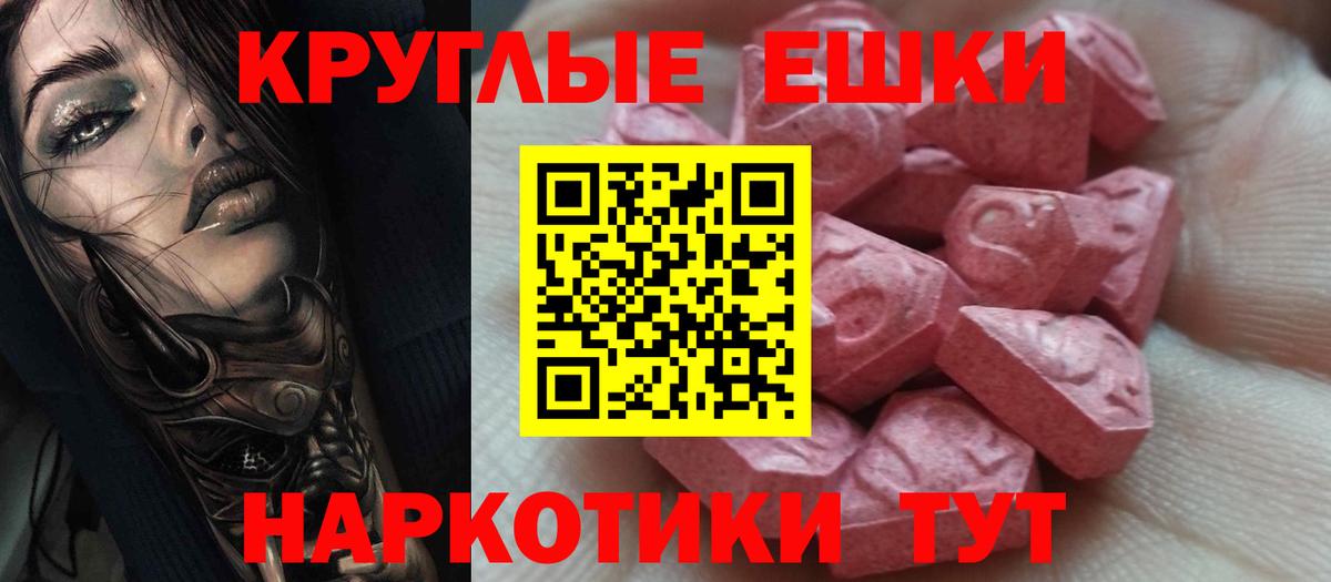 ЭКСТАЗИ Дубай  Экстази Punisher  Вязьма  что такое наркотик  Вход с VPN 