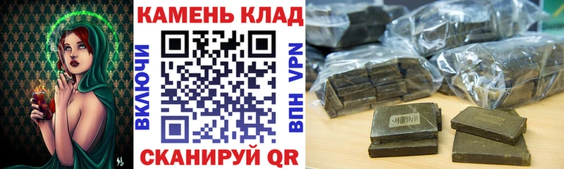 Гашиш ice o lator Вязьма