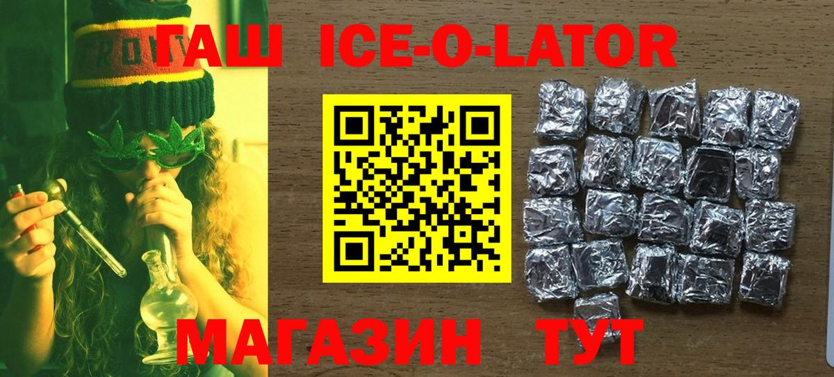 Вязьма  закладка  ГАШ  Гашиш Cannabis  Вход с VPN  ГАШ индика сатива 