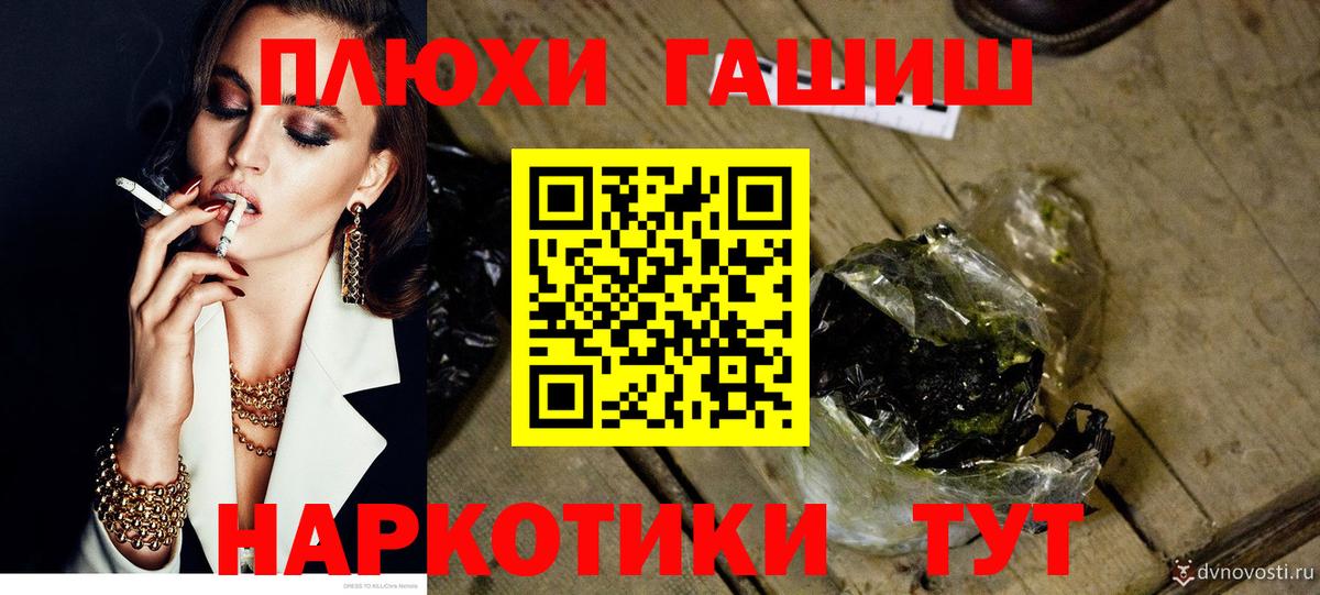 Гашиш Cannabis  Вязьма  ГАШ  ГАШИШ Ice-O-Lator 