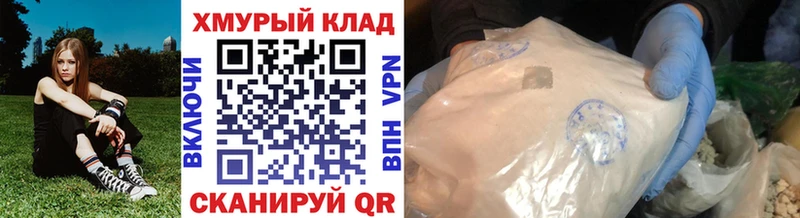 купить  сайты  Вязьма  ГЕРОИН гречка 