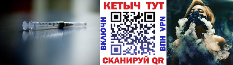 Кетамин VHQ купить цена Вязьма