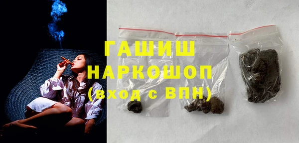 COCAINE Волосово