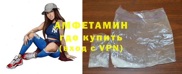 амфетамин Вязьма