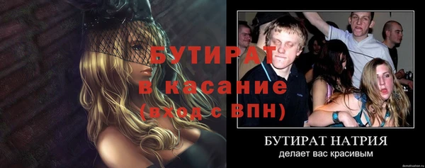mix Вяземский