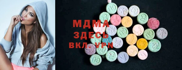 mix Вяземский
