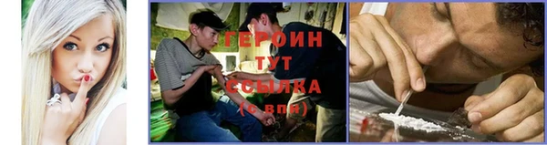 бутират Володарск