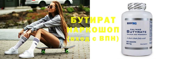 амфетамин Вязьма