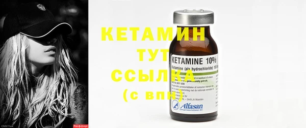 амфетамин Вязьма