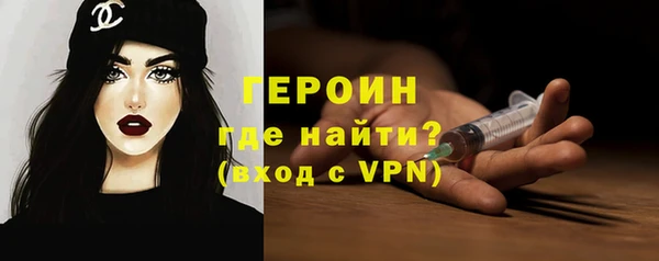 бутират Володарск