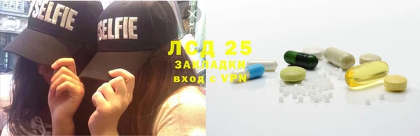 амфетамин Вязьма
