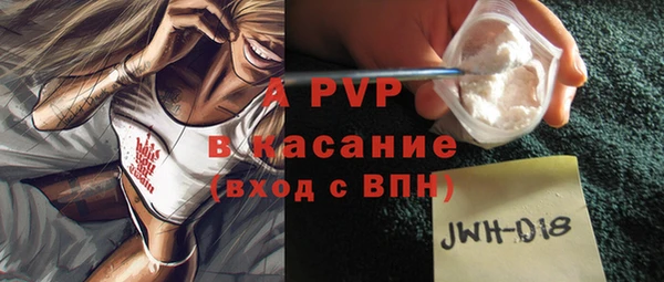 apvp Вязники