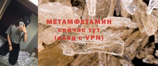 амфетамин Вязьма