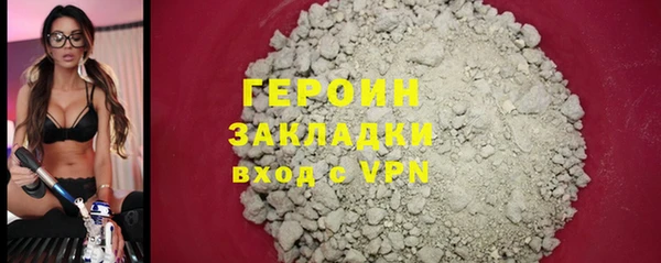 амфетамин Вязьма