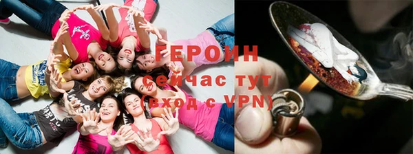 мескалин Волоколамск