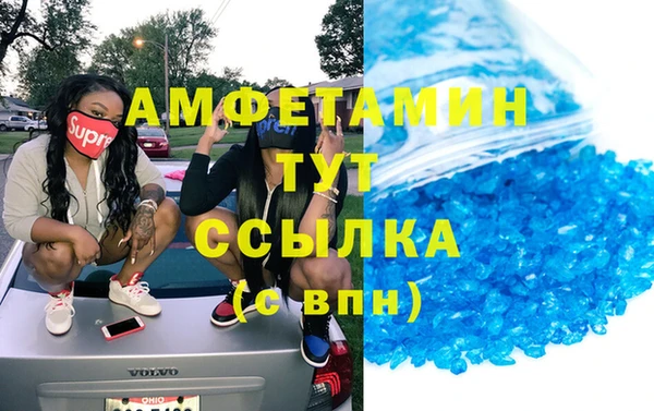 мескалин Волоколамск