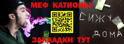крисы Балаково