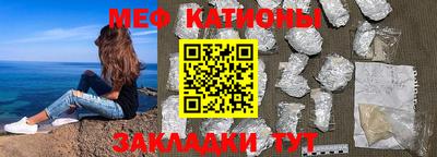 крисы Балаково