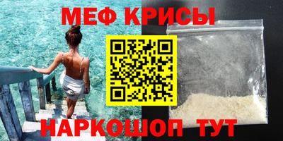 сатива Бугуруслан