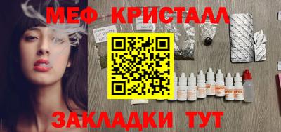 сатива Бугуруслан