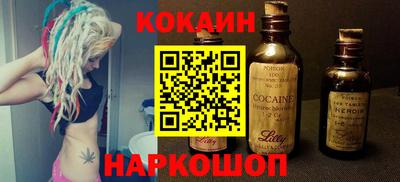 крисы Балаково