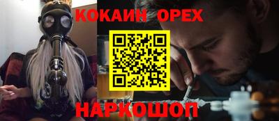 соль курить ск Балахна