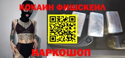 ПСИЛОЦИБИНОВЫЕ ГРИБЫ Балашиха