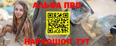 марки nbome Будённовск