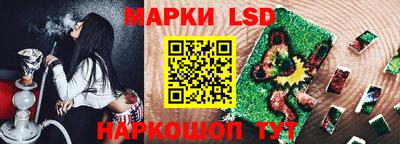 марки nbome Будённовск