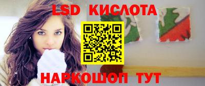 каннабис Бузулук