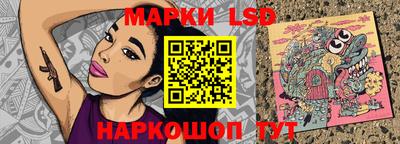 марки nbome Будённовск