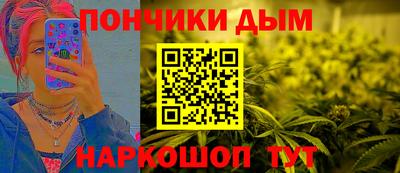 крисы Балаково
