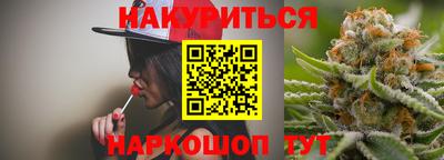 соль курить ск Балахна