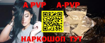 крисы Балаково
