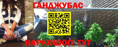 соль курить ск Балахна