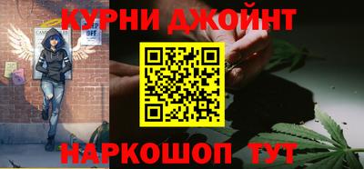 каннабис Бузулук