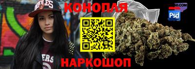 каннабис Бузулук