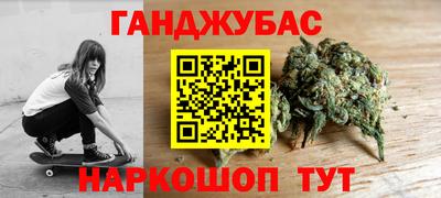 соль курить ск Балахна