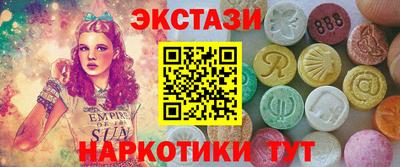 крисы Балаково