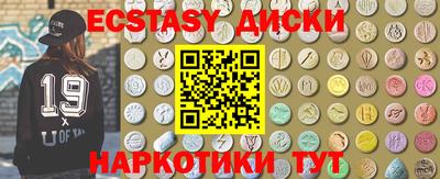 соль курить ск Балахна