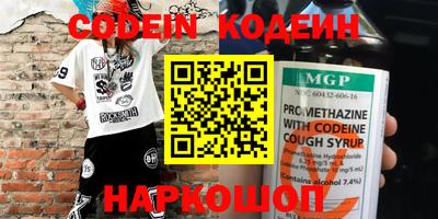 ПСИЛОЦИБИНОВЫЕ ГРИБЫ Балашиха